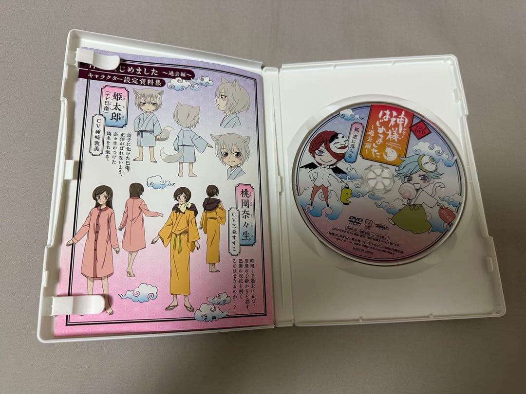神様はじめました 過去編 DVD CD 7本セット - メルカリ