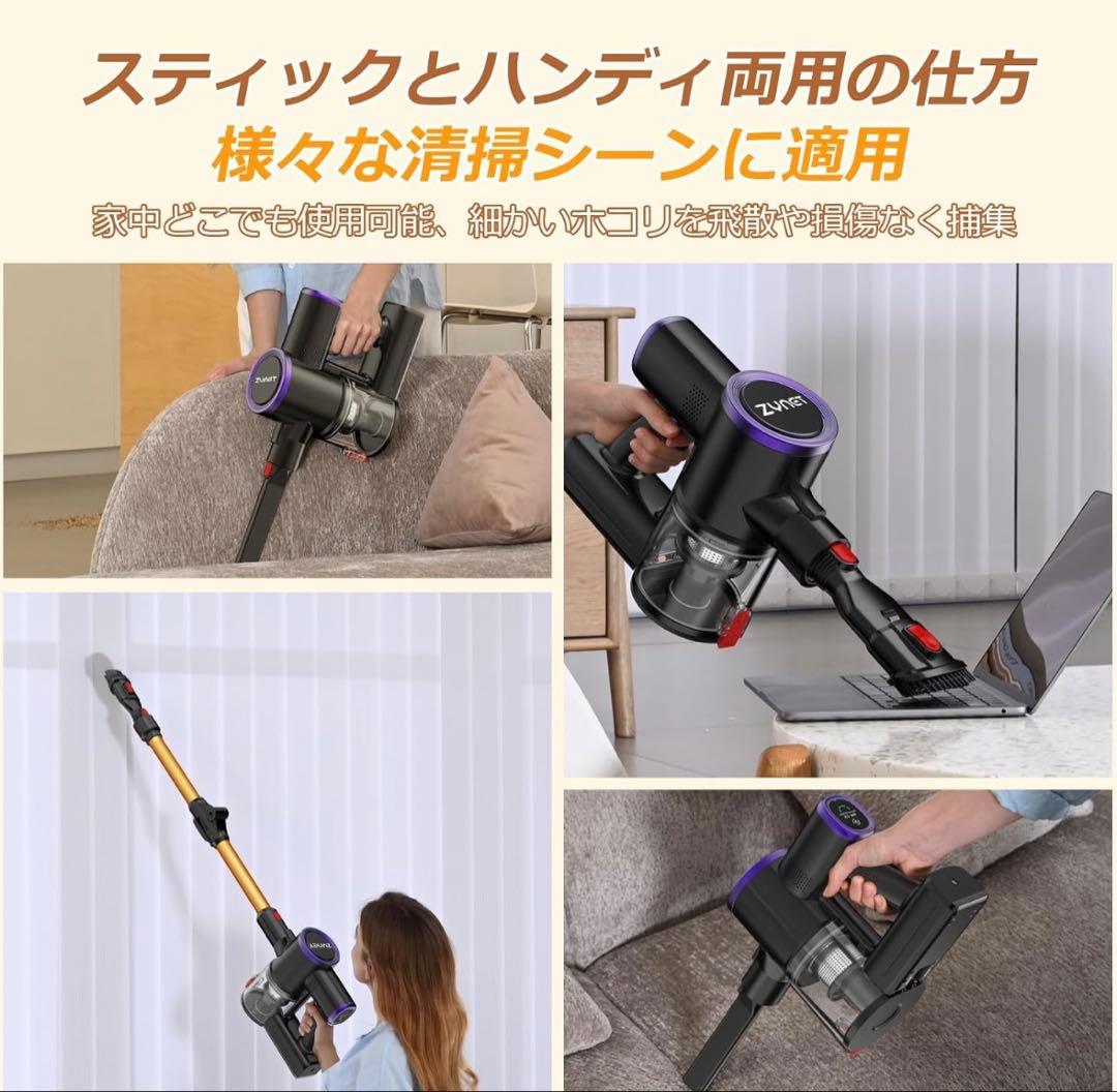 掃除機 コードレス 【12月新登場！業界初腰痛ゼロ折りたたみ式・70KPa