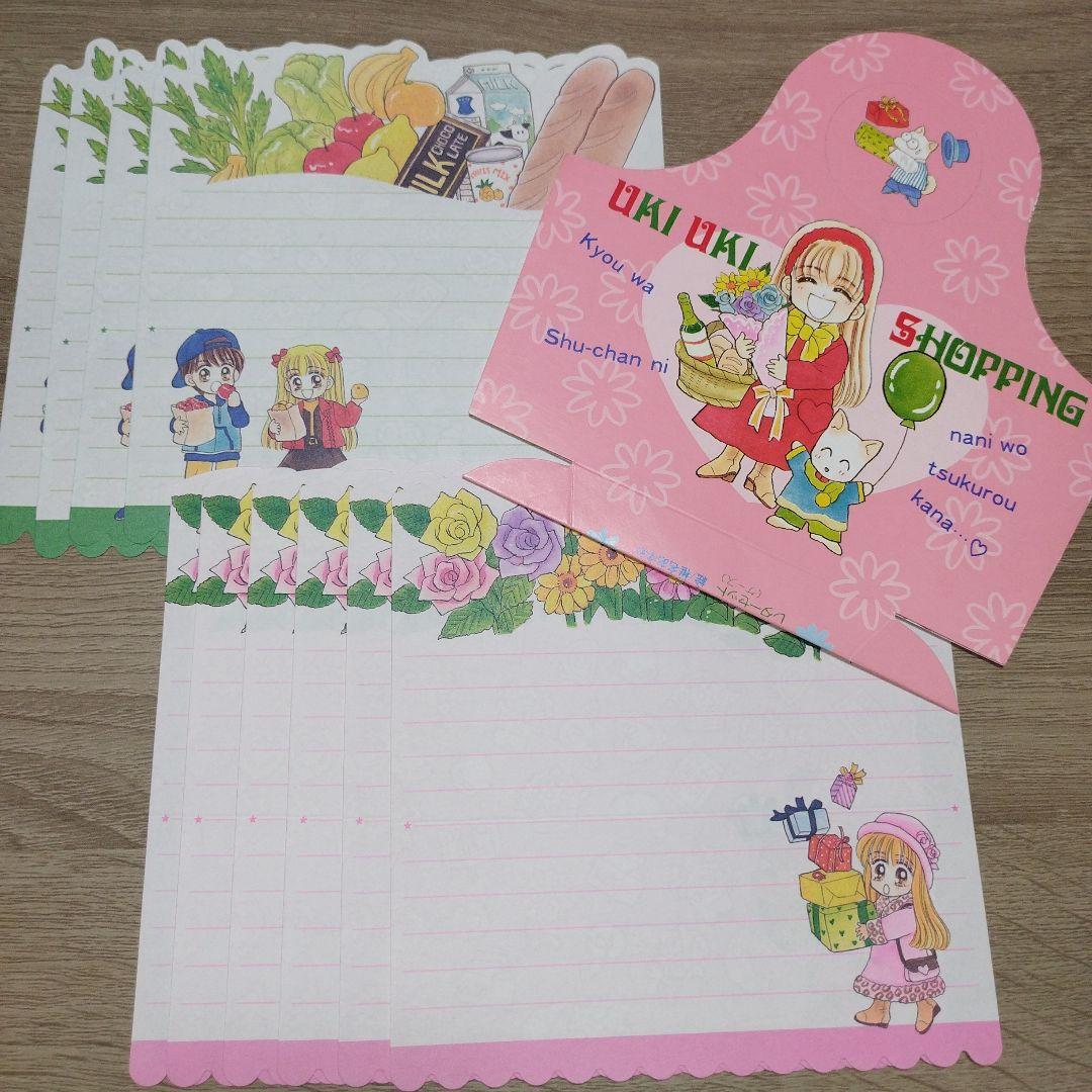 紙モノ】まとめ売り 付録 メモ レターセット りぼん なかよし