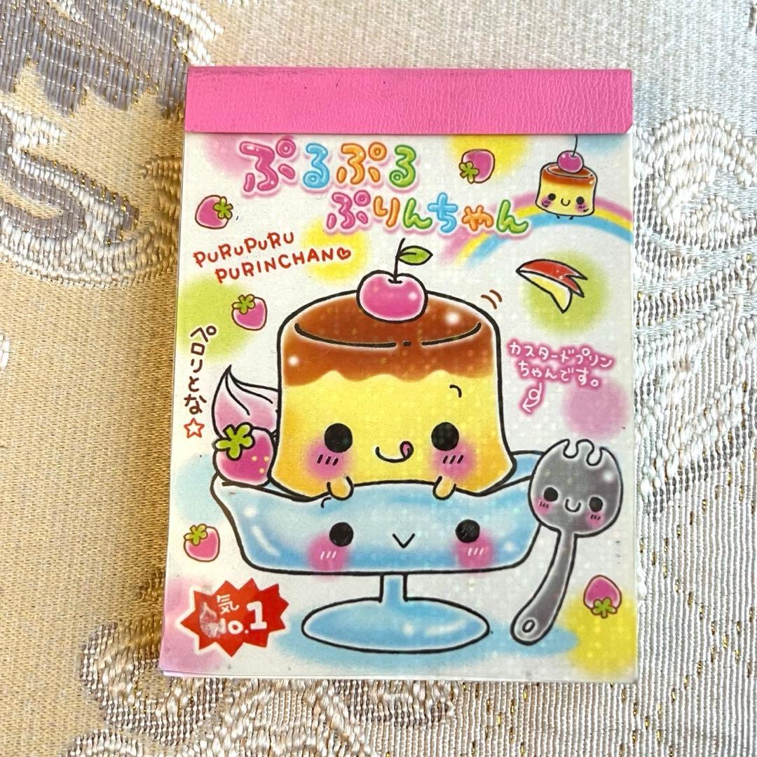 平成レトロ】ぷるぷるぷりんちゃん プチメモ - メルカリ