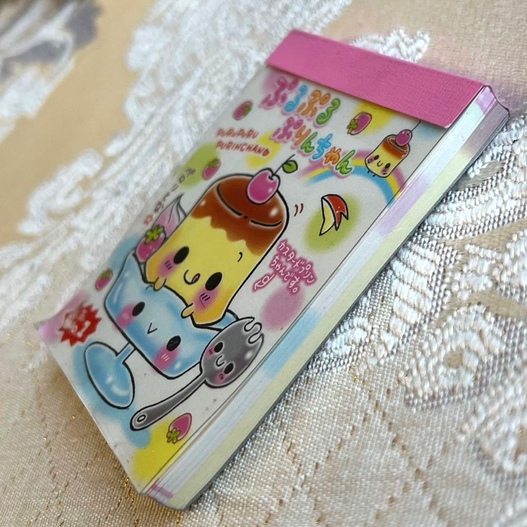 平成レトロ】ぷるぷるぷりんちゃん プチメモ - メルカリ
