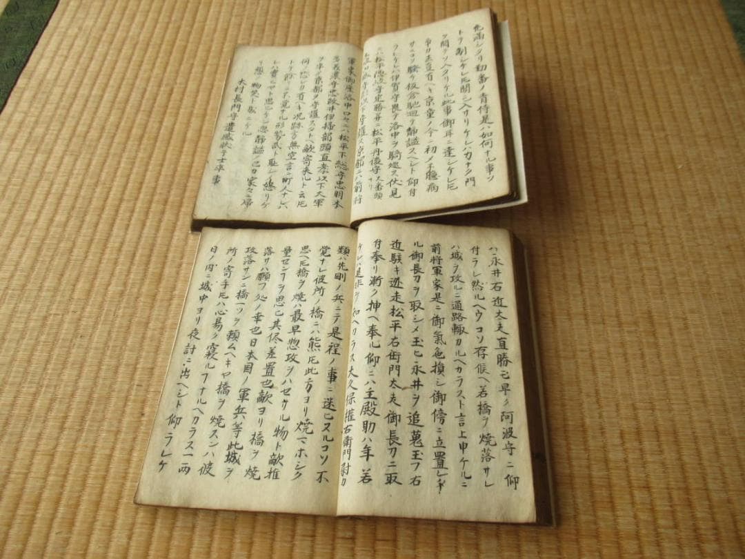 美品 江戸後期 写本2冊◇『難波戦記』三巻と四巻 歴史