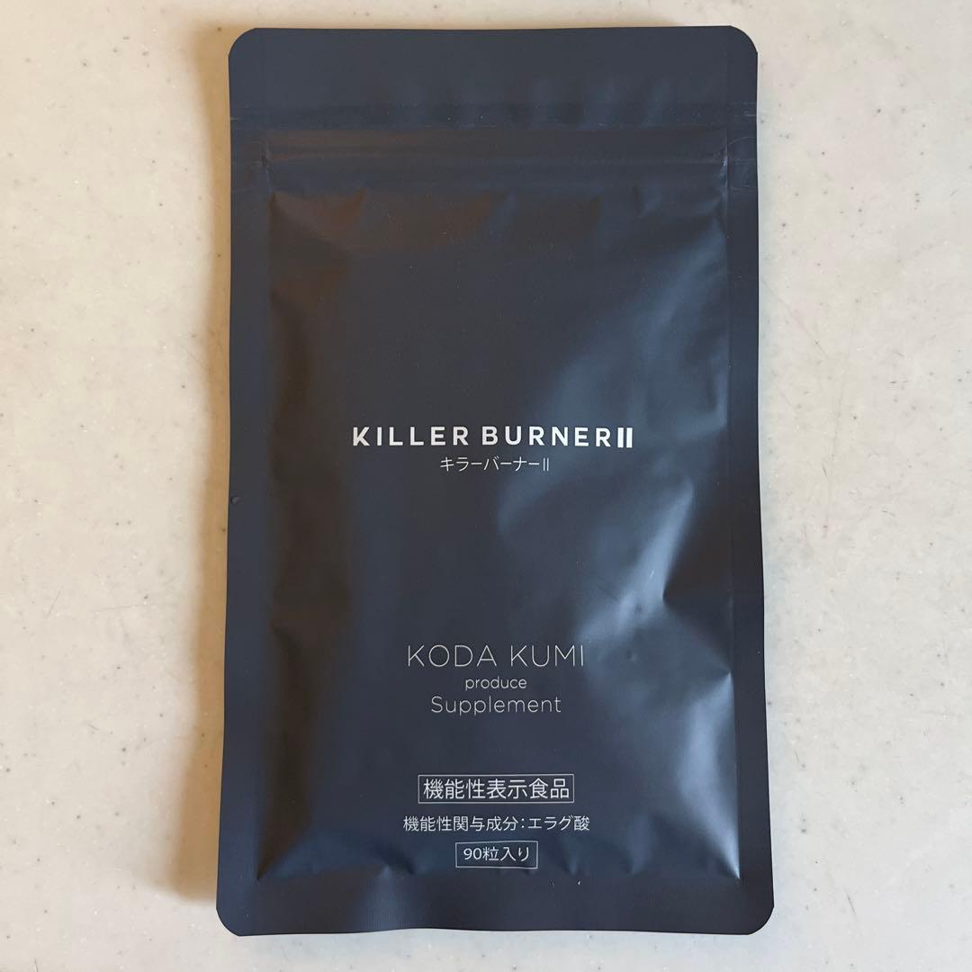 KILLER BURNER Ⅱ キラ-バ-ナ-Ⅱ90粒入り - メルカリ