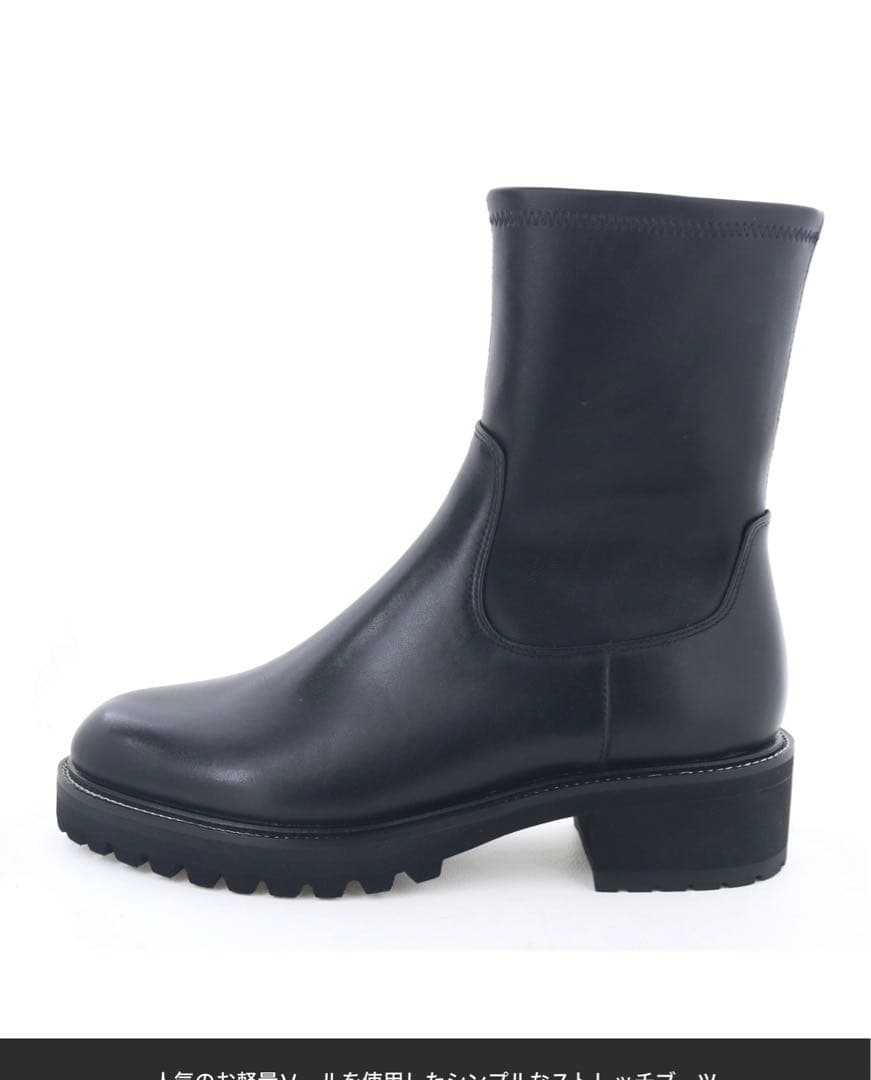 未使用　cavacava 軽量｜厚底ストレッチブーツ 23.5cm