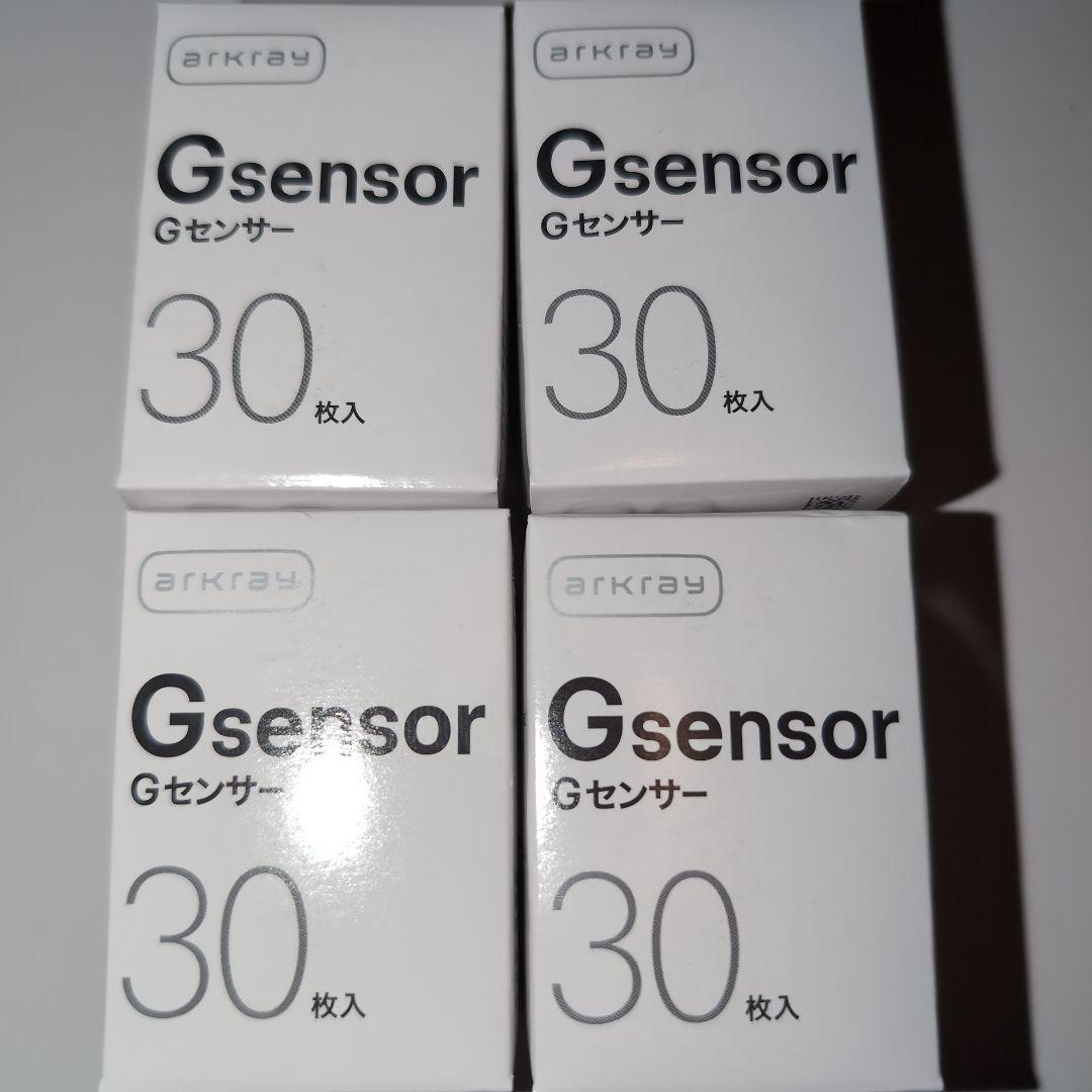 特価　Gセンサー　まとめ売り　ボトルのまま発送 まとめ買い】園芸用水差しボトル約150ml 1523/360639 | ワッツ