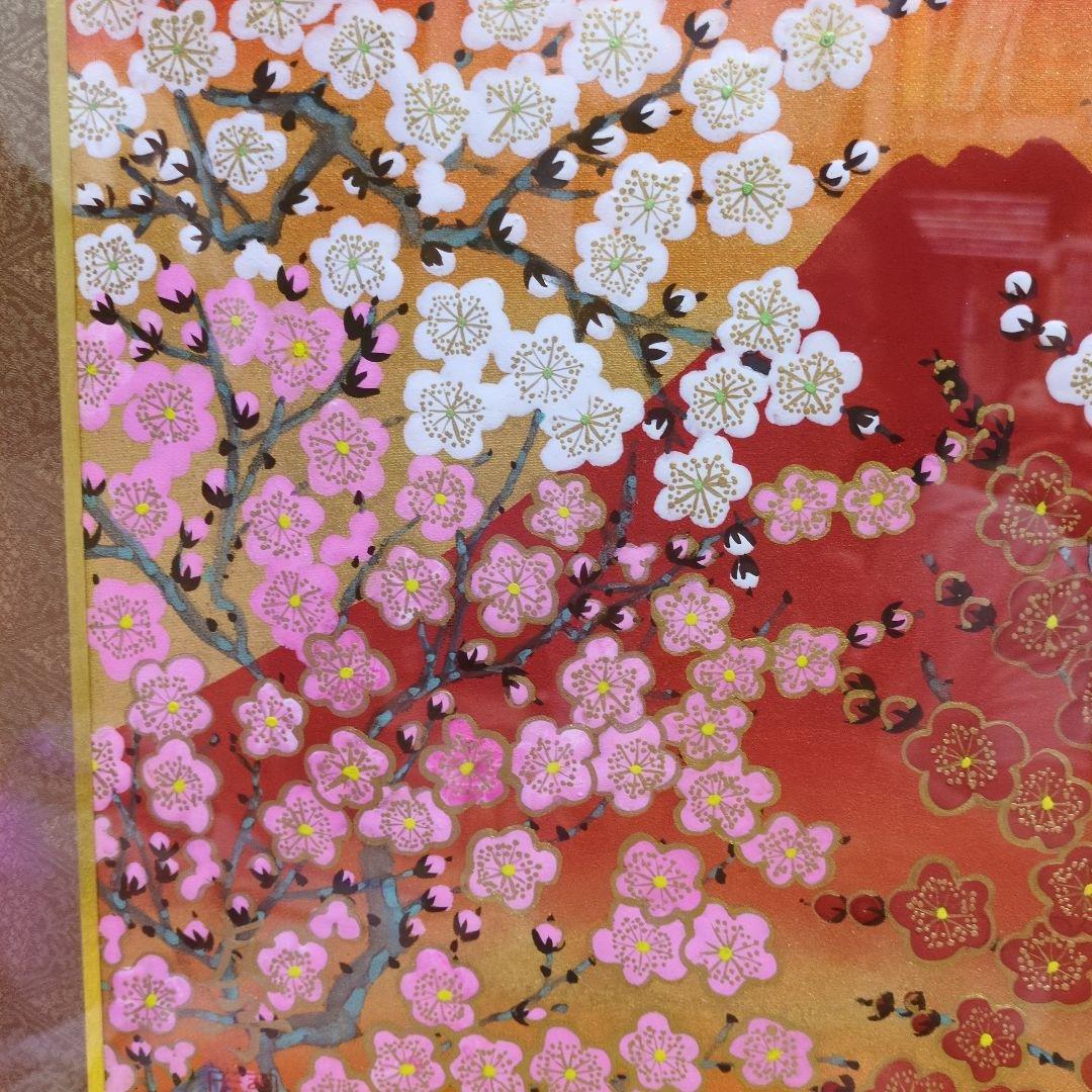 あいはら友子赤富士に3色の梅 芯の強さぶれない心