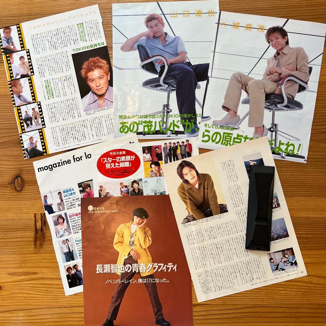 TOKIO 雑誌 切り抜き 大量セット！初期⭐︎平家派あり⭐︎ - メルカリ