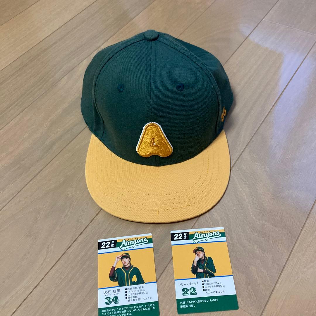 あいみょんキャップとカード2枚セット - メルカリ