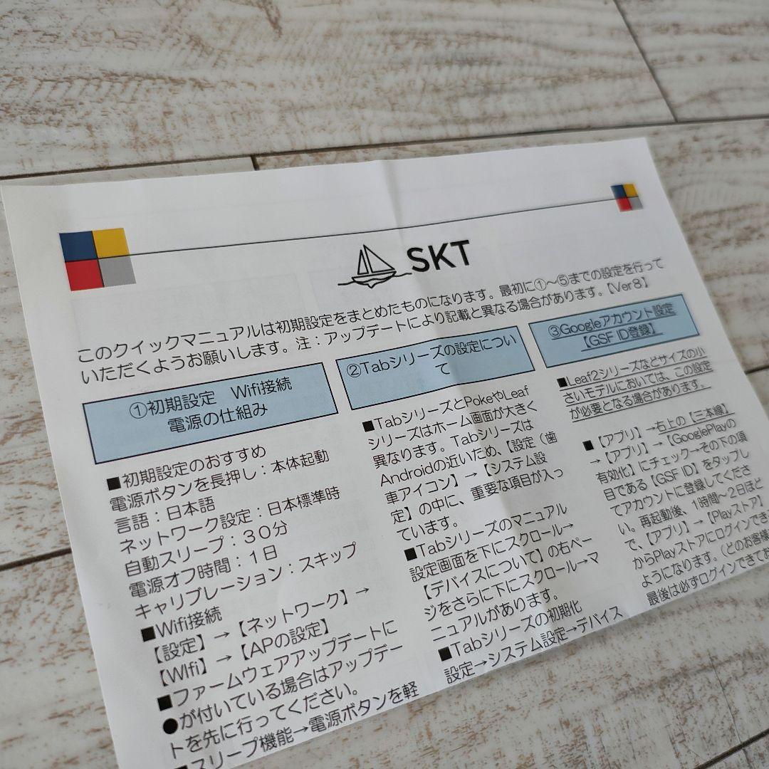 boox poke5BOOX Poke5 本体 純正カバー セット 中古品 - メルカリ