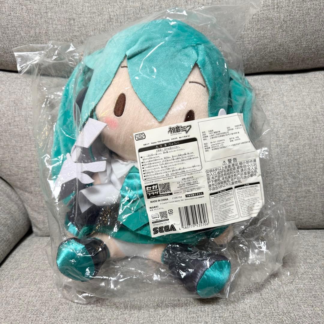 【新品】初音ミク Happy 16th birthday ふわぷちぬいぐるみ 初音ミク Happy 16th Birthday ふわぷちぬいぐるみ(L)【@Loppi・HMV