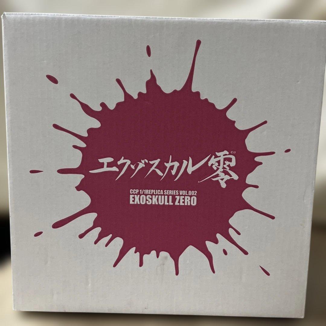 エクゾスカル零 CCP 1/1マスク VOL.002 【極希少品】