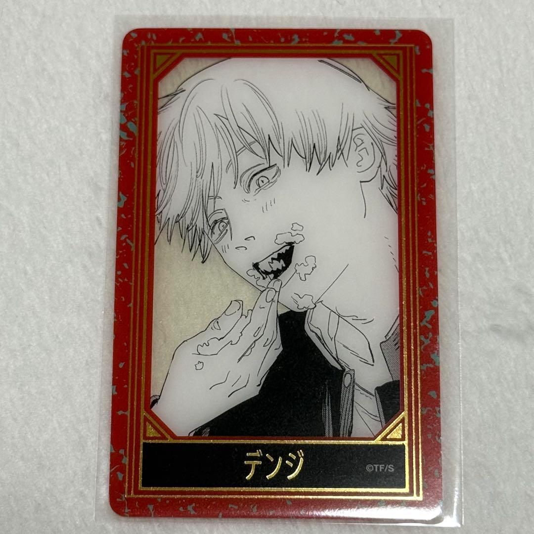 チェンソーマン デンジ ジャンプフェスタ 箔押しクリアカード