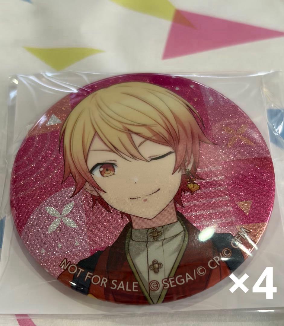 プロセカ グリッター缶バッジ vol.48C特典 天馬司 4点 - メルカリ