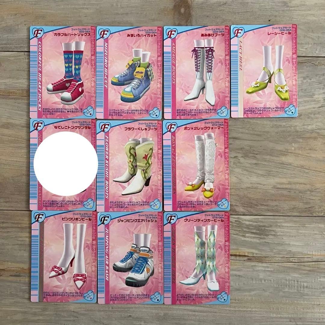 ラブandベリー H05秋 77枚 - メルカリ