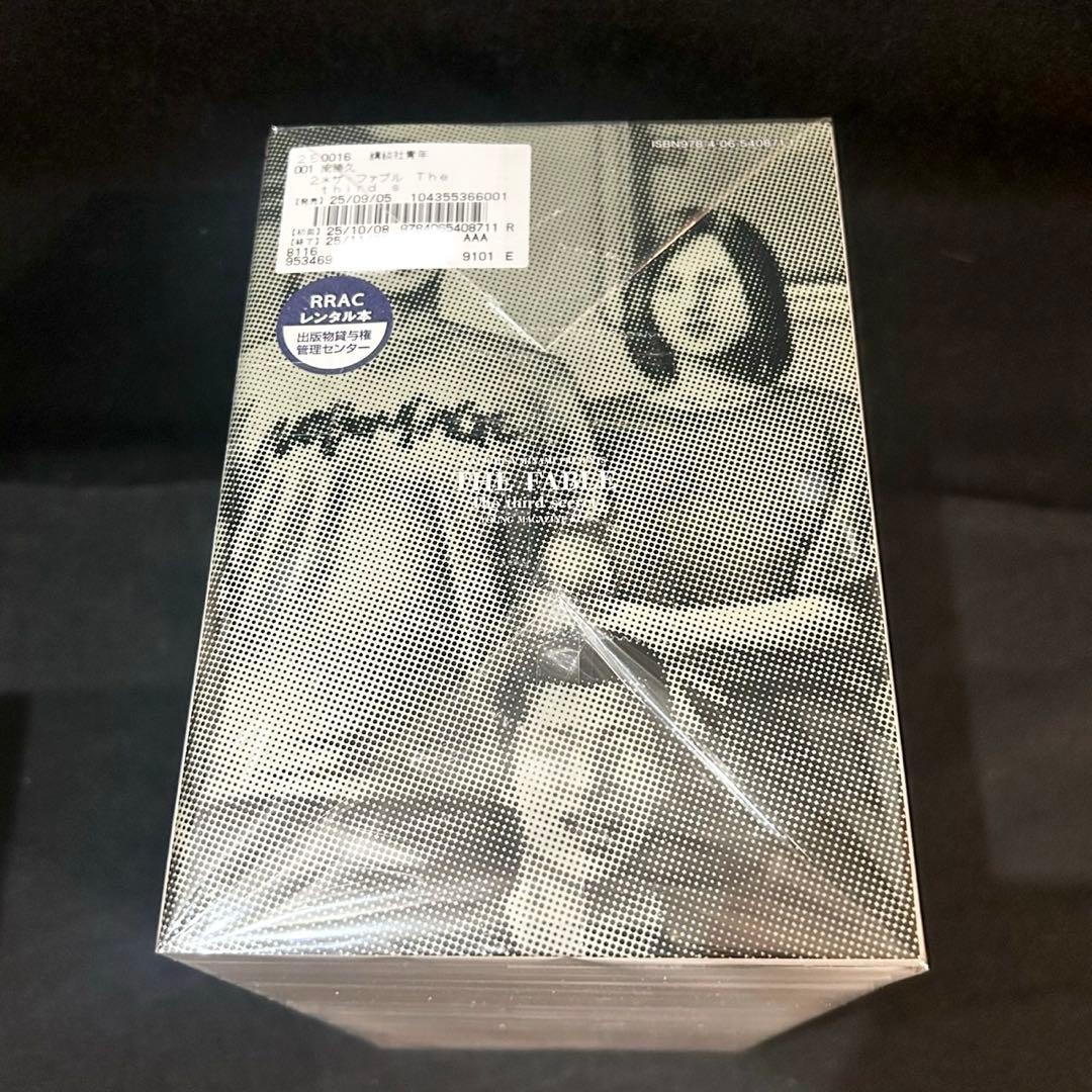 ファブル+セカンドコンタクト+The third 全33巻セット 漫画 - メルカリ