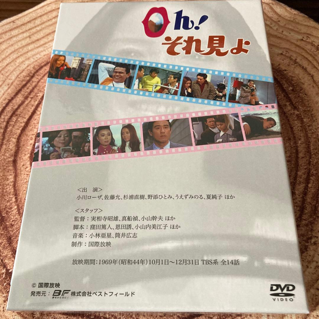 Oh!それ見よ DVD-BOX 〈2枚組〉小川ローザ主演
