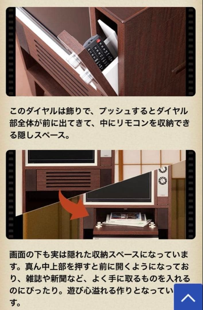 レトロモダン家具調TV EREO NFKT19-001 昭和 テレビ 19インチ - メルカリ