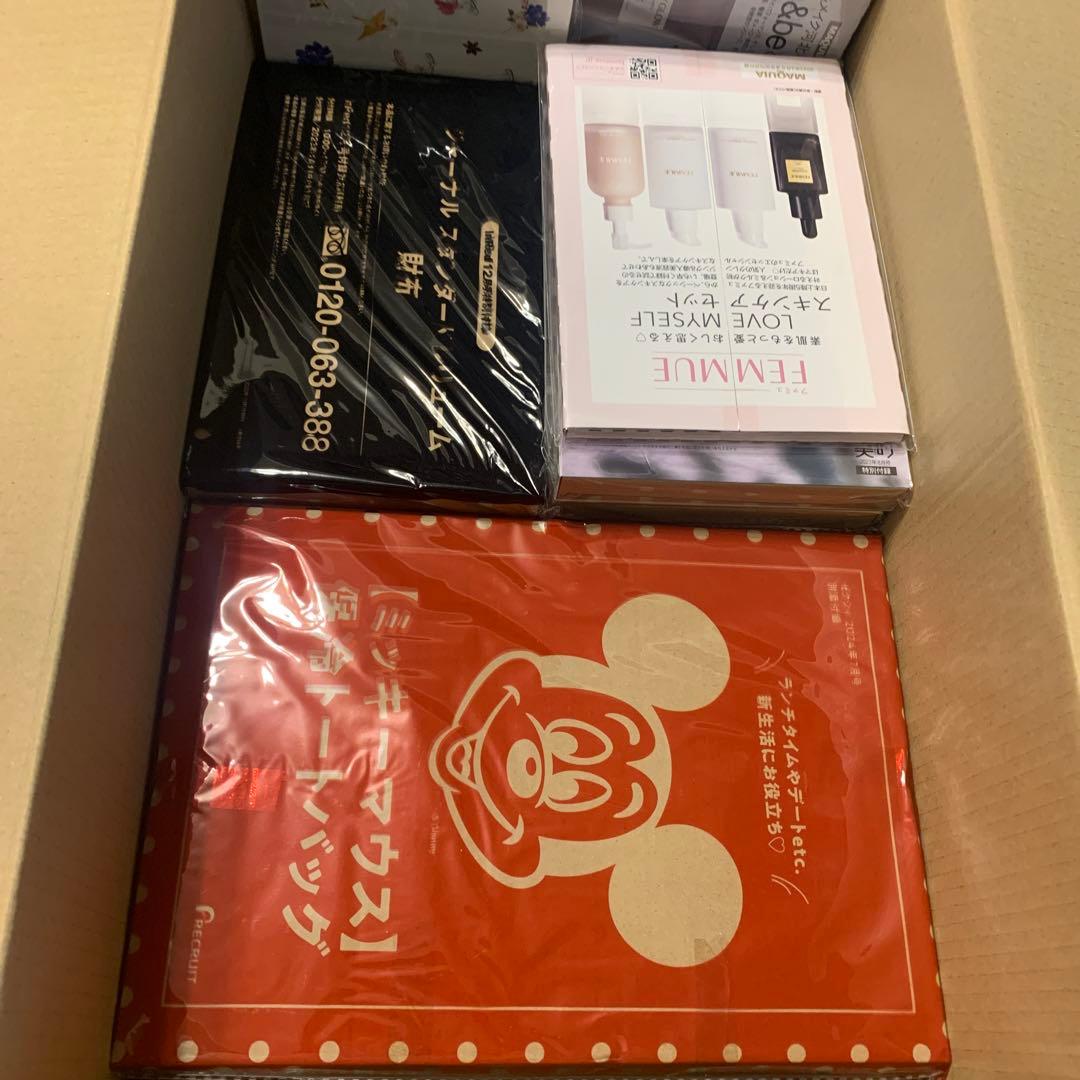 在庫切れあり 雑誌付録 10点 サウナマット 扇風機 - メルカリ