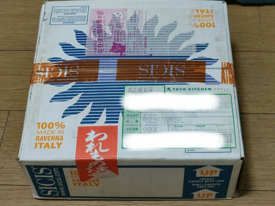 トーヨーキッチンスタイル　MKKP-3030GMD-22　参考価格:62,700 デイジー｜ トーヨーキッチンスタイル公式オンラインショップ