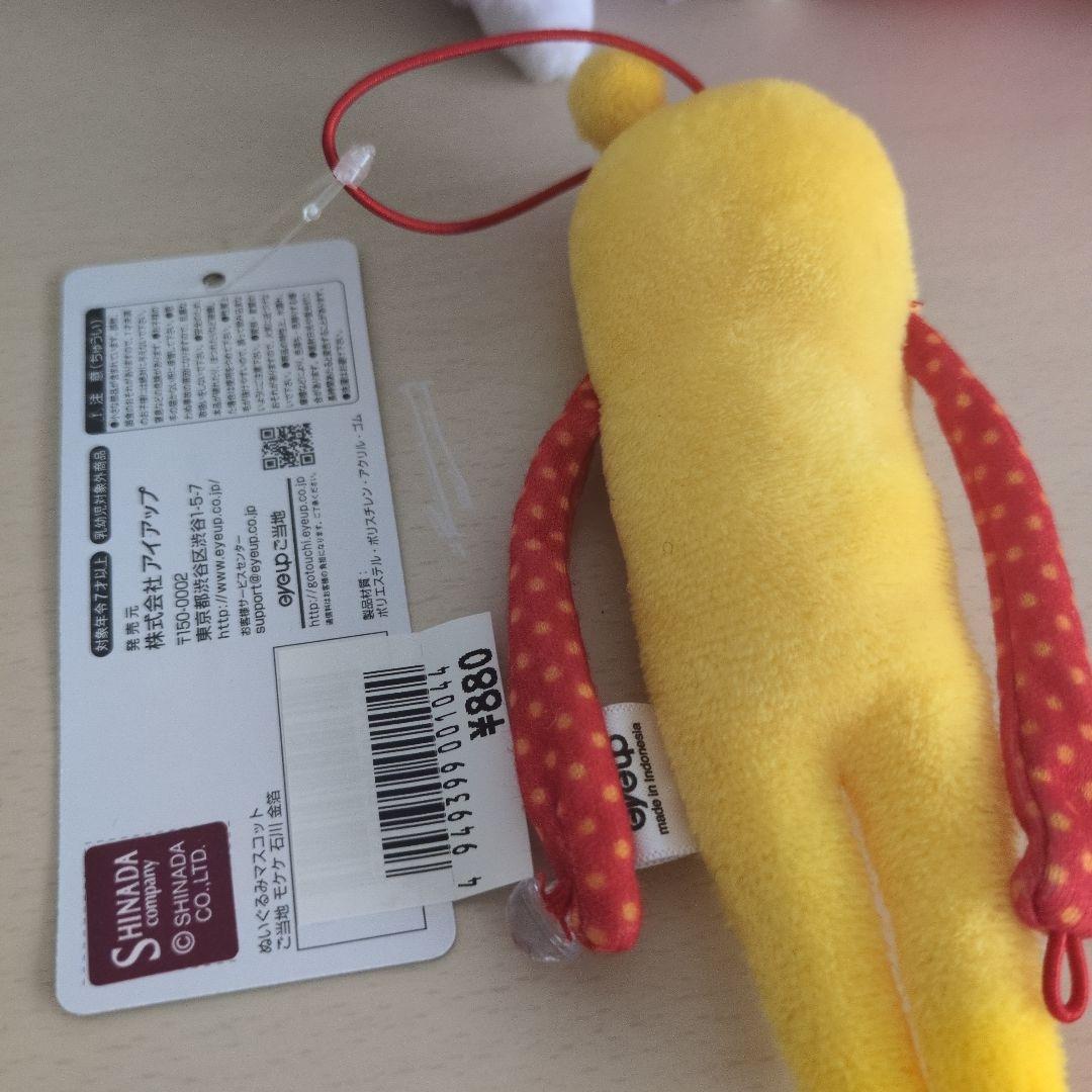 新品ぬいぐるみ 10点まとめ売り - メルカリ