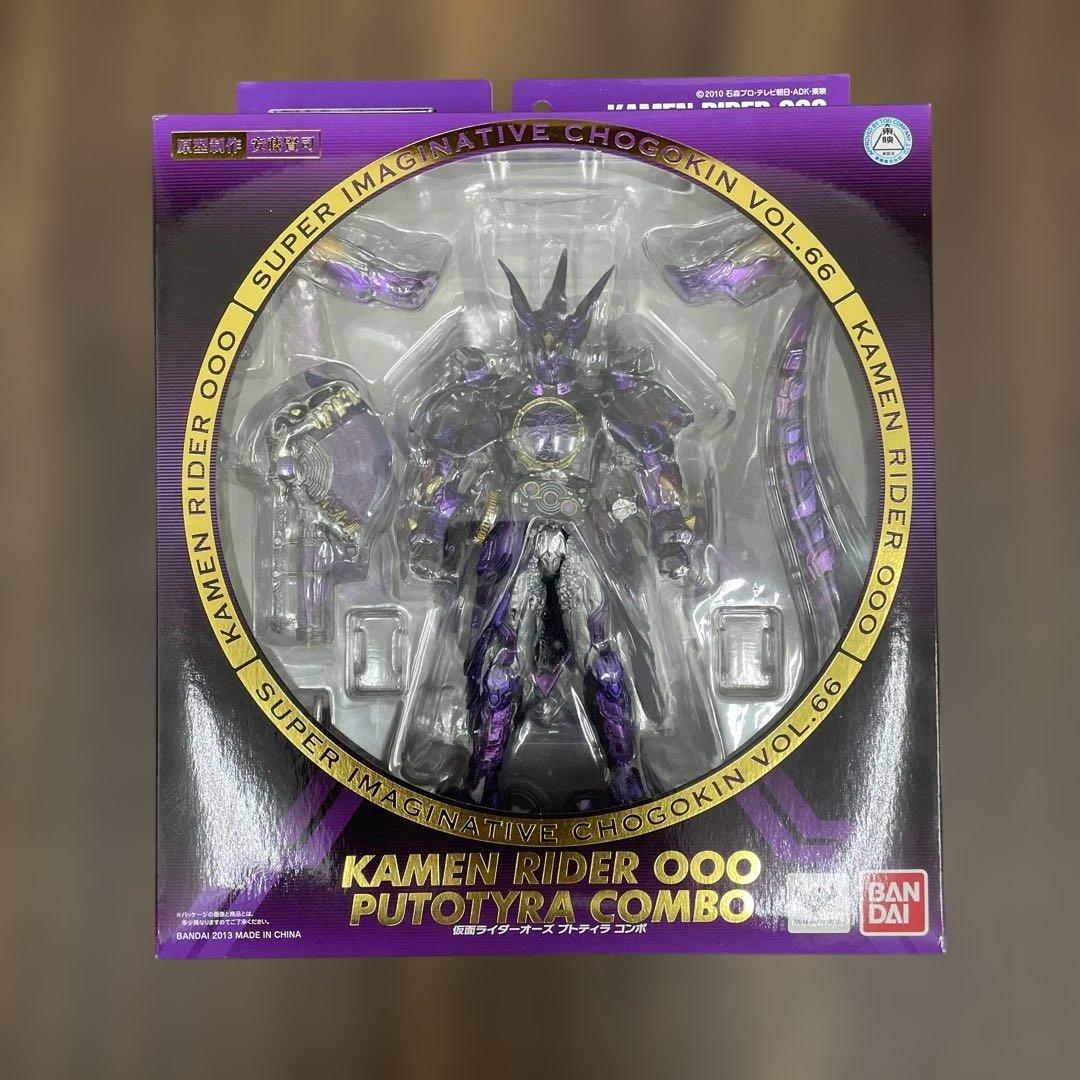 S.I.C. SIC仮面ライダーオーズ プトティラ コンボ　未開封 未開封 S.I.C. 仮面ライダーオーズ プトティラ コンボ - メルカリ