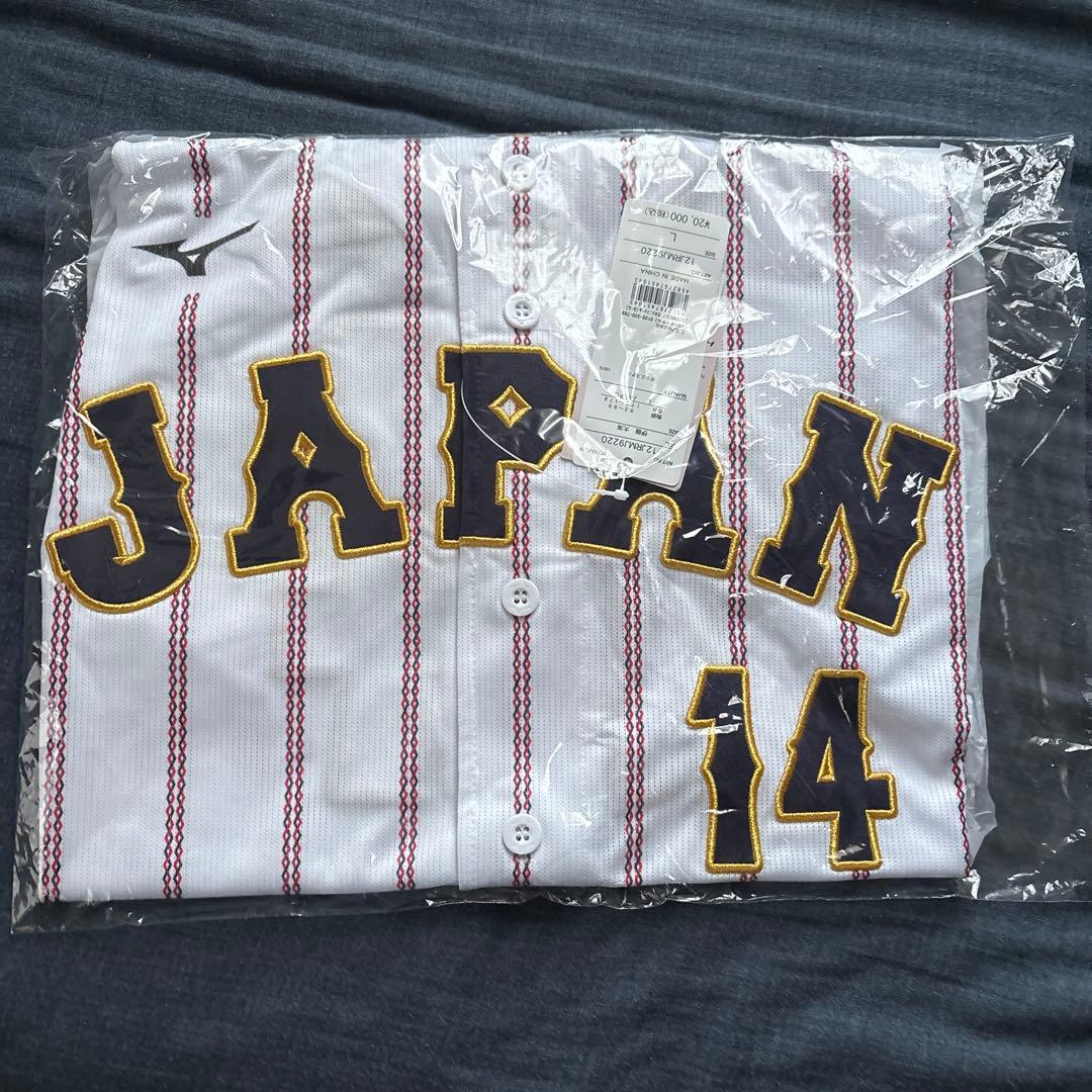 新品未開封】WBC侍ジャパン 伊藤大海 ホームVer.レプリカユニフォーム