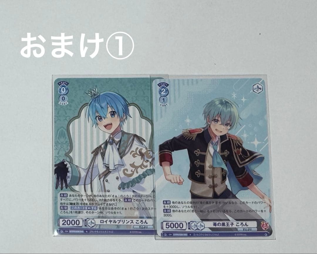 Cプロフ必読様専用】ころわん ふぁみくじA賞 BIGアクキー - メルカリ