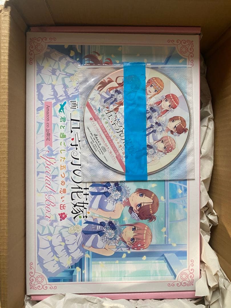 Amazon限定スペシャルボックス 五等分の花嫁〜君と過ごした五つの