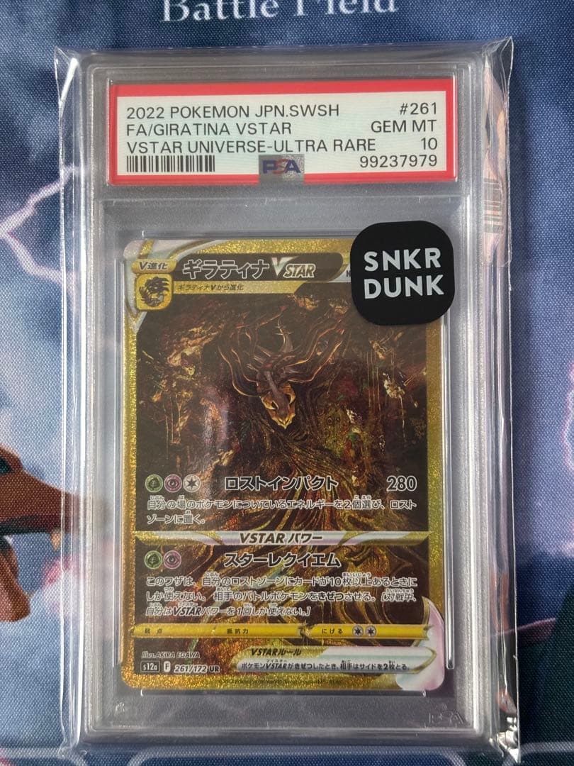 まどろむフリーレン PR 箔押し SFN/S108-P02S ARS10