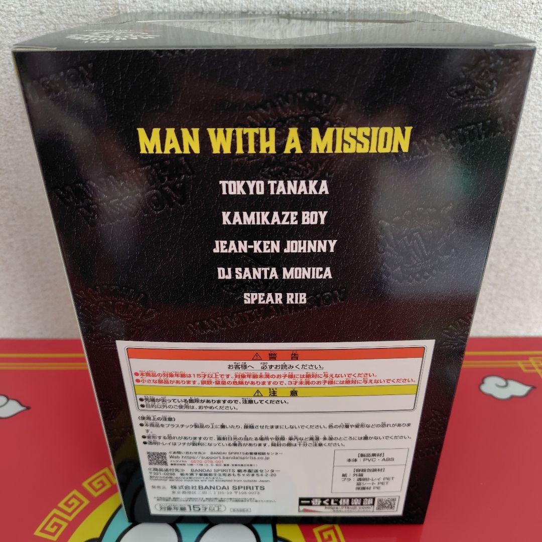 一番くじマンウィズ A賞 MWAM 15th ANNIVERSARY フィギュア - メルカリ