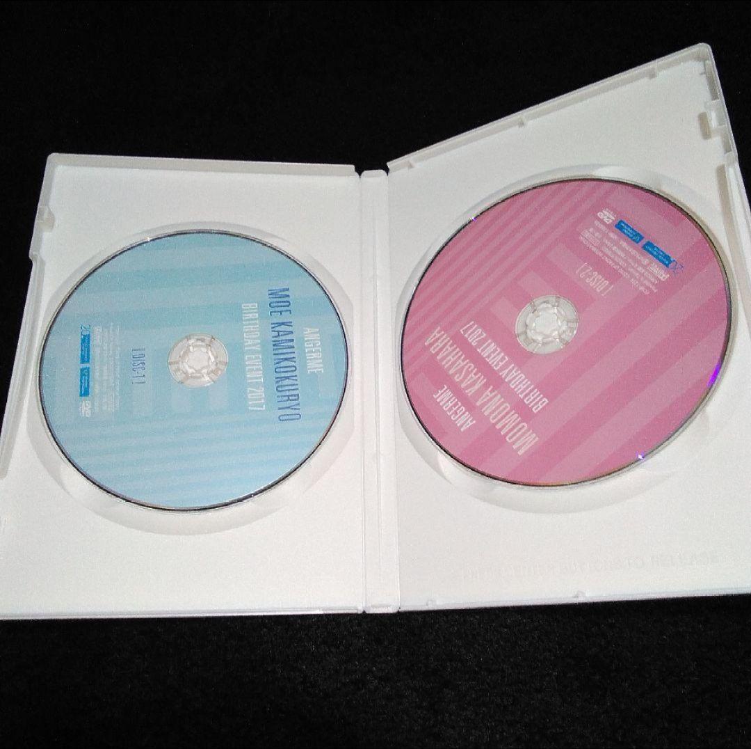 アンジュルム 笠原桃奈 上國料萌衣 バースデーイベント 2017 DVD