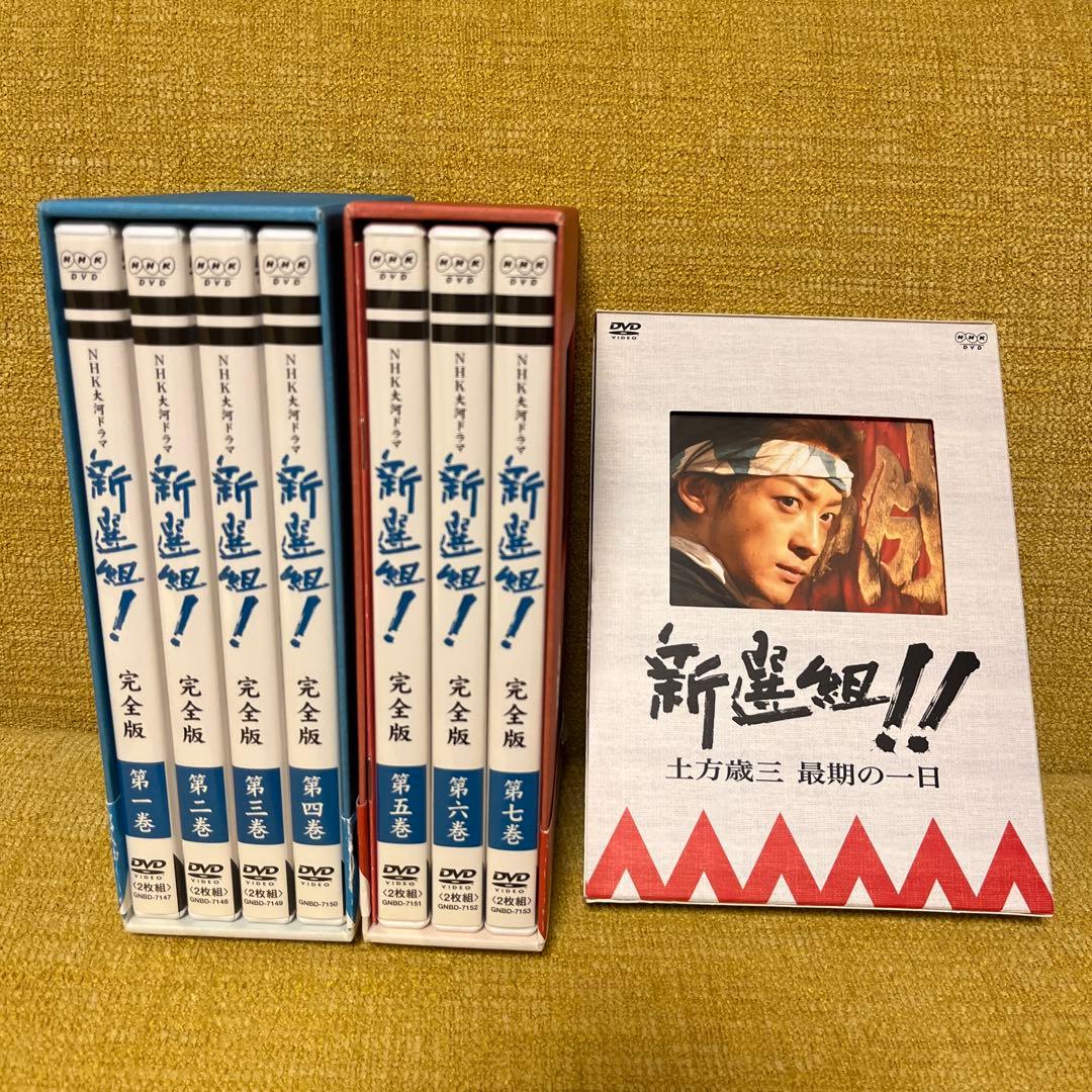 新撰組　 完全版　第壱集　第弐集 土方歳三　最期の一日 Amazon.co.jp: 新選組!! 土方歳三最期の一日 [DVD] : 山本耕史, 片岡