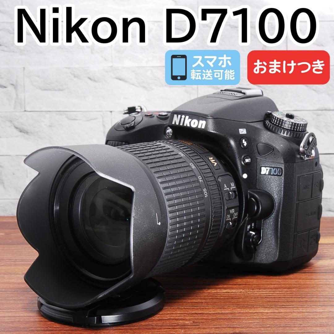 ✨ショット数462回 極美品✨Nikon D7100レンズセット ヨドバシ.com - ニコン NIKON D7100 18-200VRII レンズキット [AF-S DX