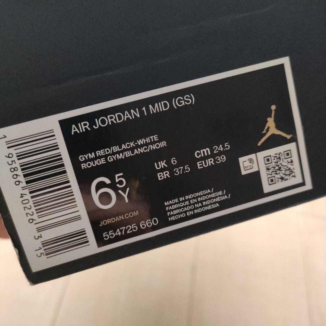 Nike Air Jordan 1 Mid レッド/ブラック　24.5cm