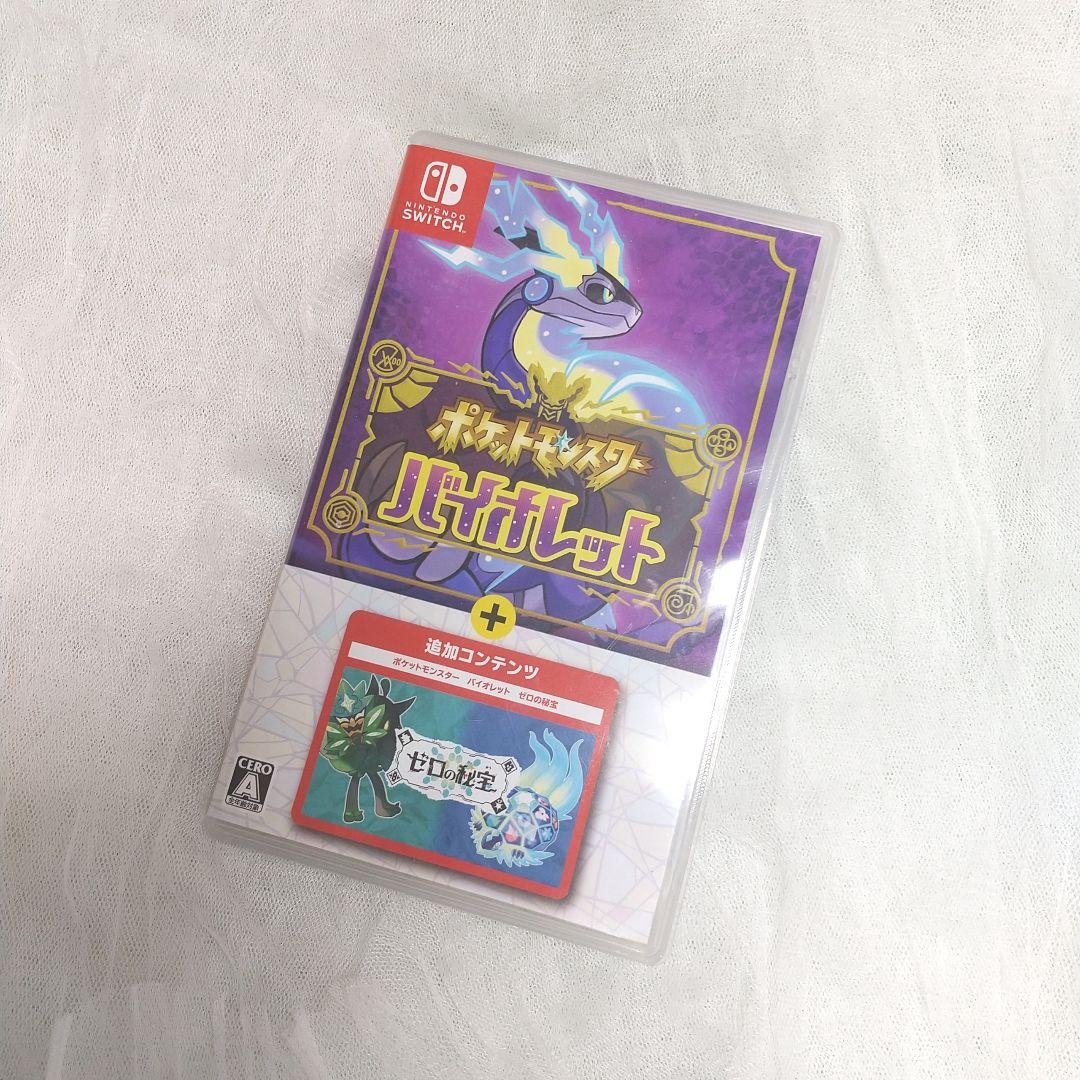 【24時間以内に発送】ポケットモンスター バイオレット+ゼロの秘宝 楽天市場】ポケットモンスター バイオレット＋ゼロの秘宝 : エーティー