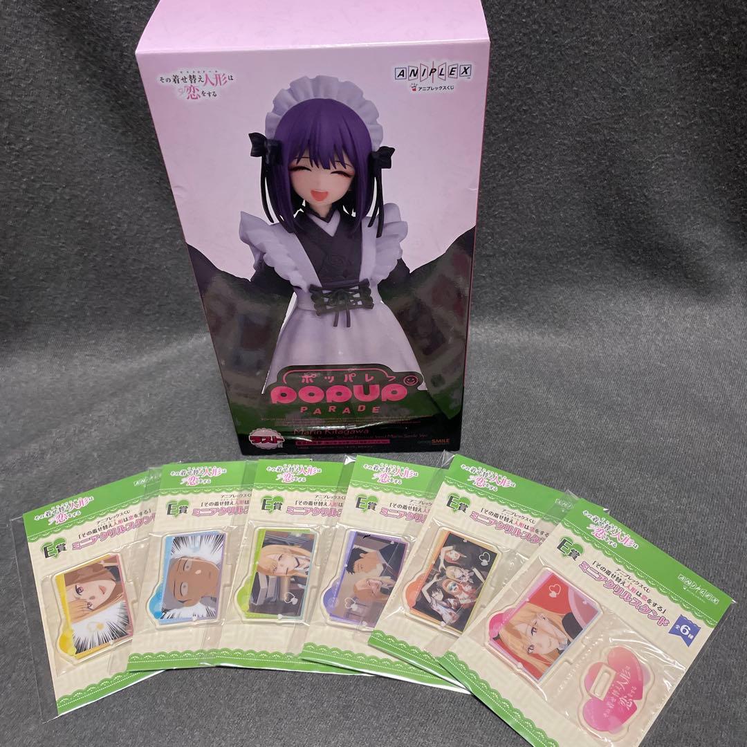 アニプレックスくじ 着せ恋 ラスト賞&E賞コンプセット - メルカリ