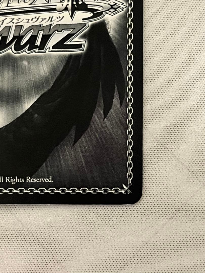 むーさん専用ws ヴァイスシュヴァルツ 恐怖の克服 アスナ sp サイン