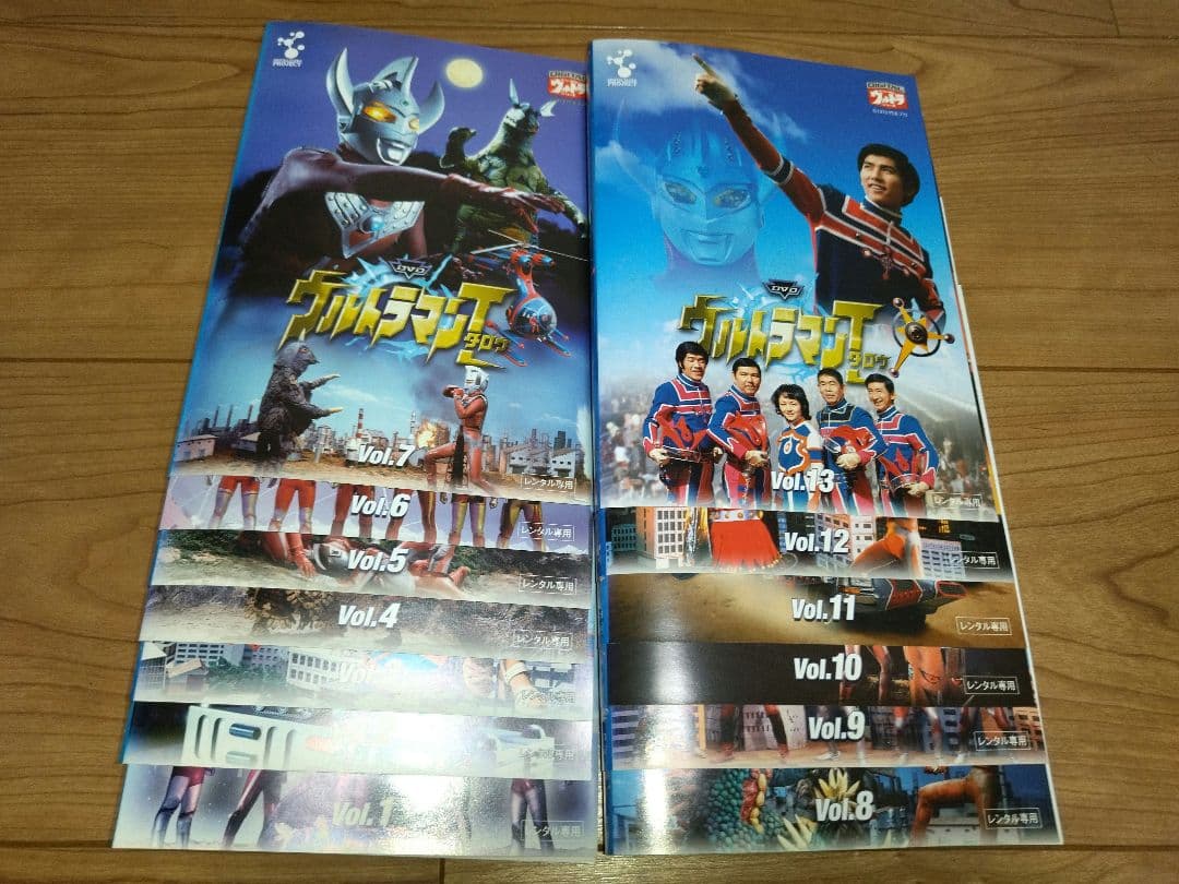 特撮ドラマ ウルトラマンタロウ DVD 全13巻 全巻の通販｜www