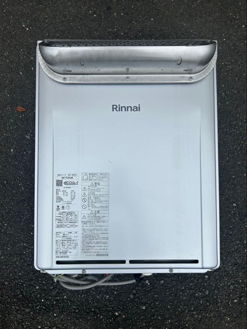 リンナイ(Rinnai)の24号給湯器 エコジョーズ 屋外壁掛型 設置フリータイプ エコジョーズ 給湯能力24号フルオート機能 屋外壁掛