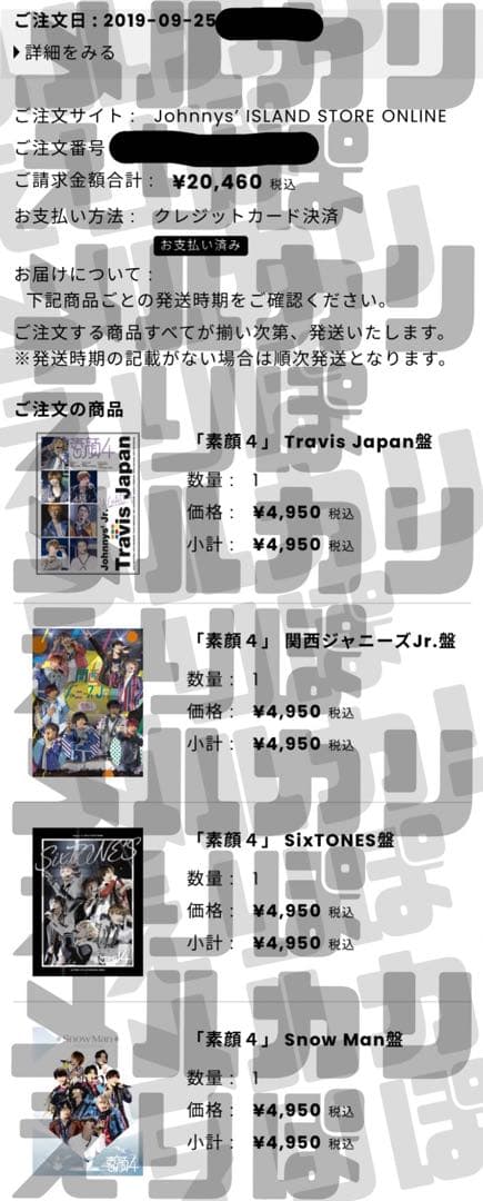 【購入証明有】素顔4 全種 新品未開封 レア