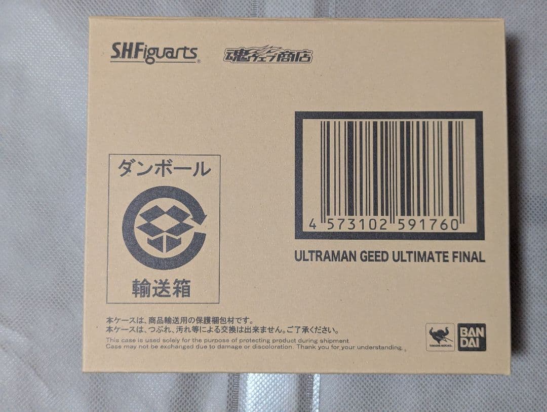S.H.Figuarts ウルトラマンジード ウルティメイトファイナル
