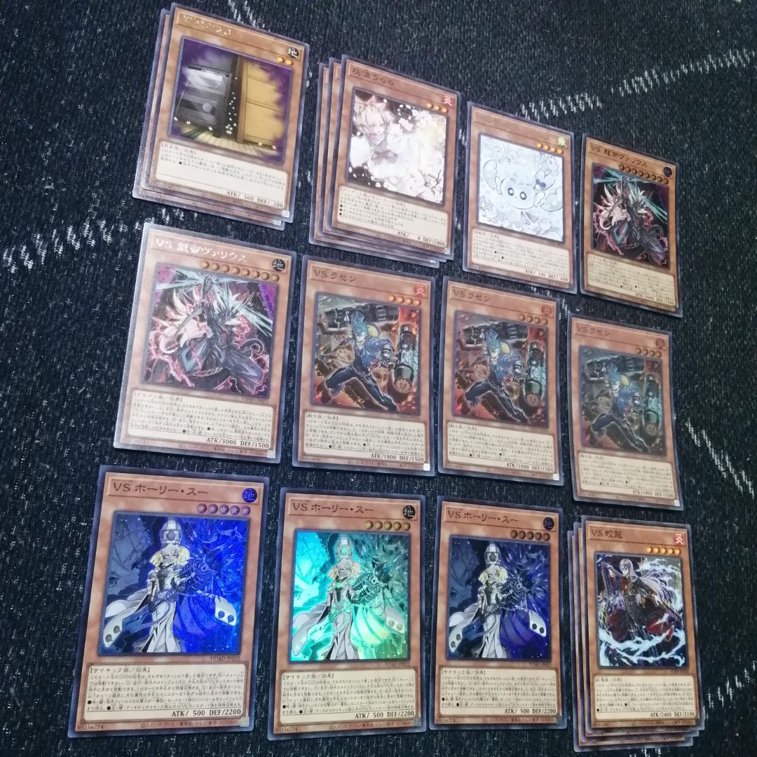 遊戯王 ヴァンキッシュソウル VS K9 デッキ VSK9 ヨクル[03915] - メルカリ