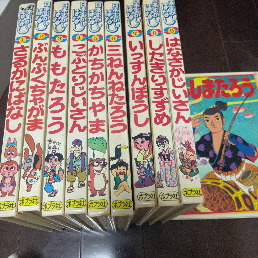 希少日本昔話 絵本セット 全10巻 日本の昔話えほん 全10巻 | 保育,保育書・絵本,絵本セット | tool Pad