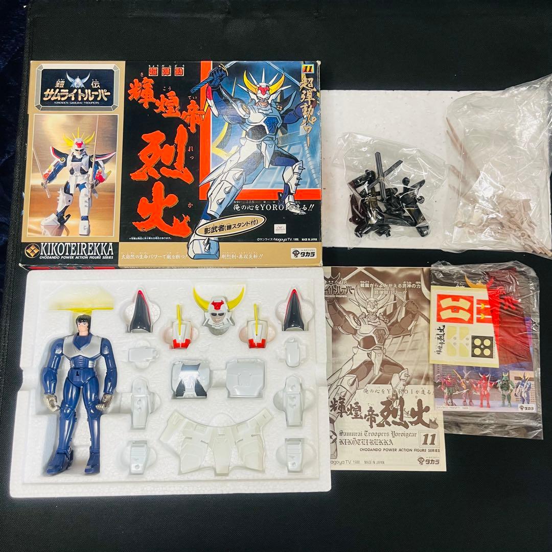 タカラ 鎧伝サムライトルーパー 超弾動 当時品 6種セット クロス