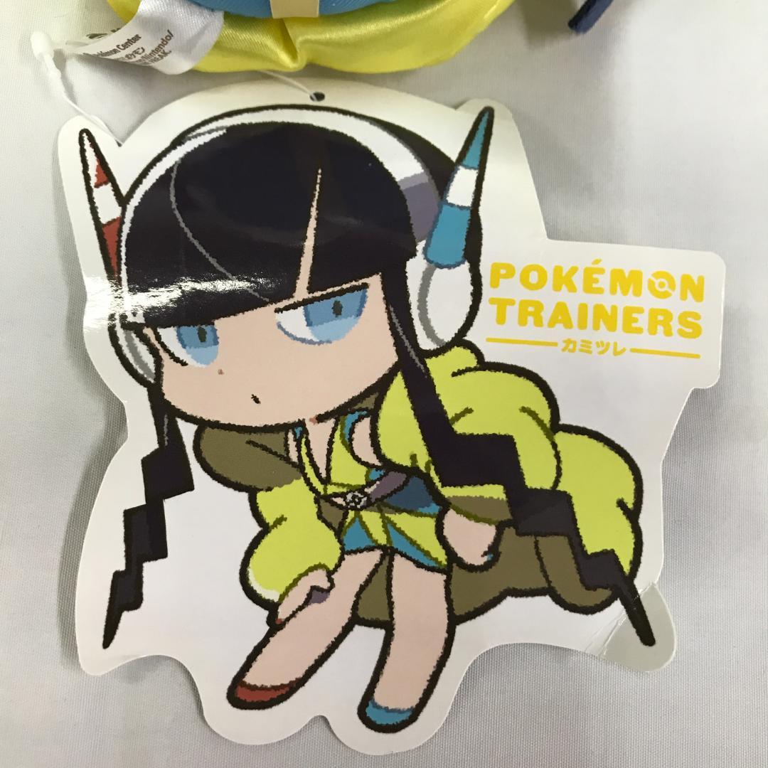 ポケモン トレーナーズ カミツレ ぬいぐるみ アクスタ セット - メルカリ