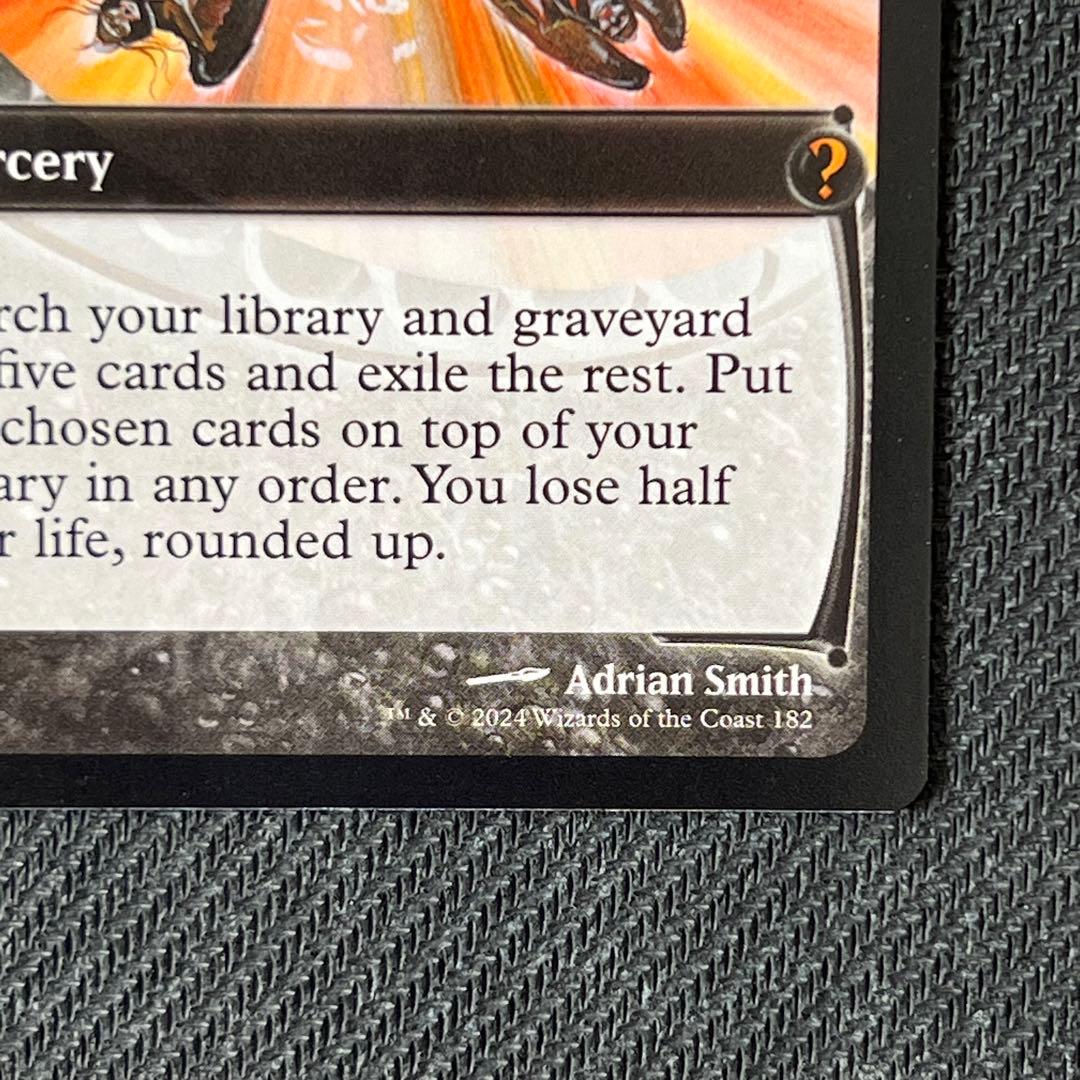 MTG MB2《最後の審判/Doomsday》未来予知 英語版 - メルカリ