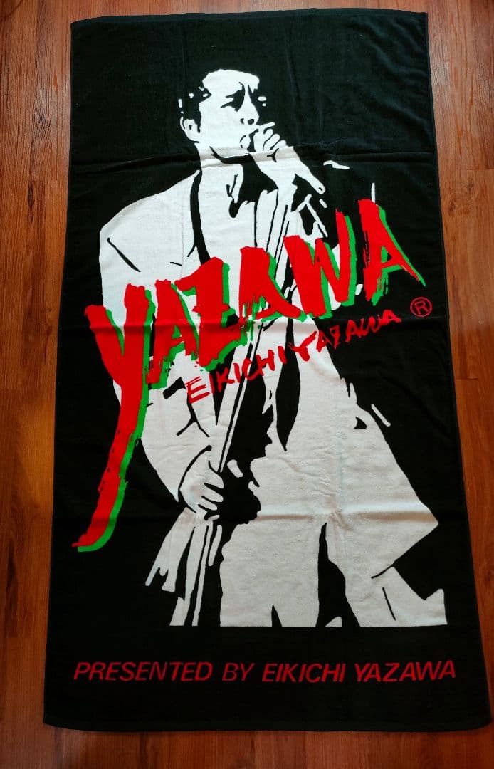 新品未使用】矢沢永吉 スペシャルビーチタオル 97s' SBT シルエット