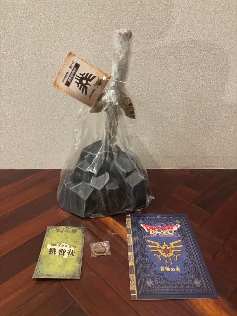 ドラクエふくびき所スペシャル伝説の勇者賞「ロトの剣~岩台座付き