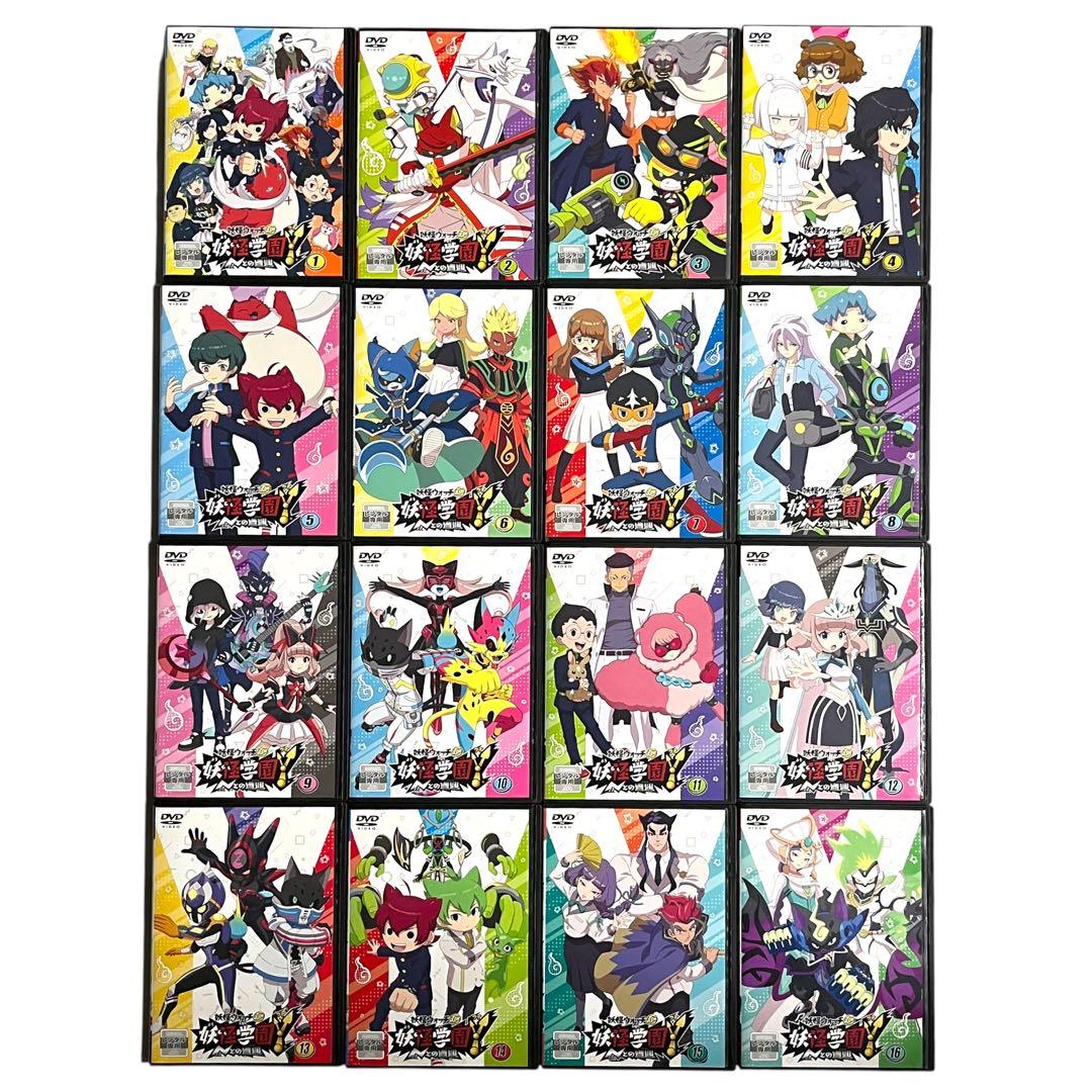 新品ケース DVD 「 妖怪学園Y ～Nとの遭遇～ 」 全16巻 レベルファイブ