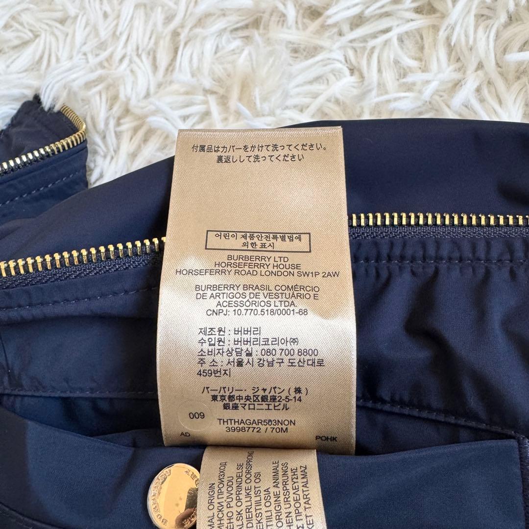 極美品 現行 L相当 バーバリー ブルゾン メガチェック ホースロゴ